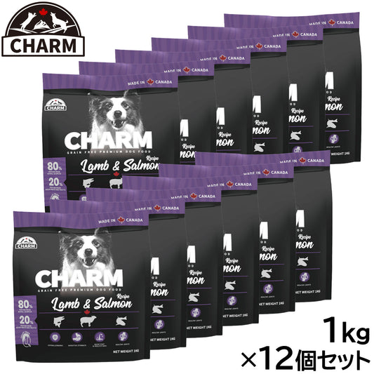 チャーム CHARM ドッグフード ラム&サーモンドッグ 全年齢用 穀物不使用 1kg×12個セット