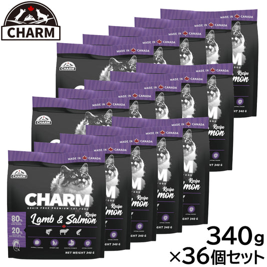 チャーム CHARM キャットフード ラム&サーモンキャット 全年齢用 穀物不使用 340g×36個セット
