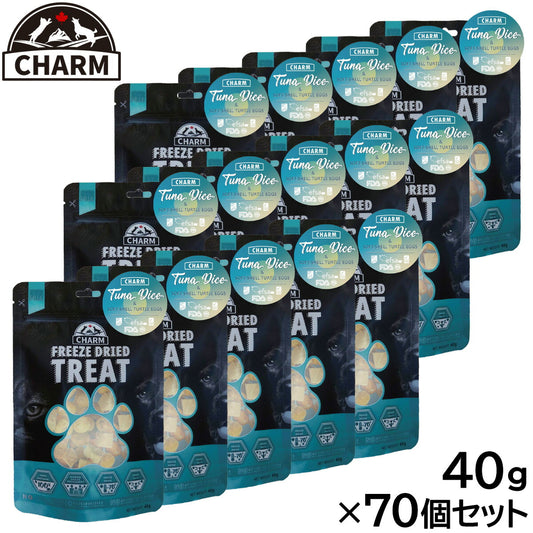 チャーム CHARM フリーズドライトリーツ まぐろキューブ&スッポン卵 犬猫兼用おやつ 40g×70個セット