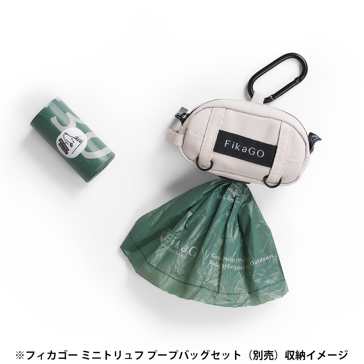 combi コンビ compet コムペット FikaGO フィカゴー プープ&スクープ グリーン 15枚入り/1ロール×2P