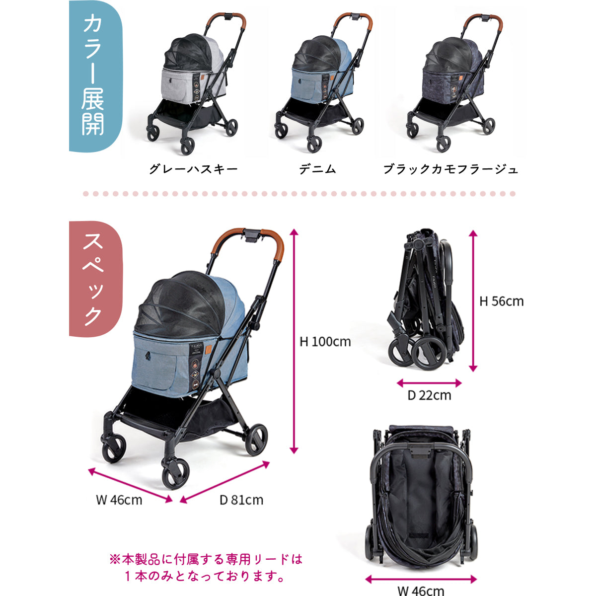 コムペット フィカゴー フリー トゥ ゴー ペットカート グレーハスキー【送料無料】 小型犬 猫 小動物 折り畳み ペットバギー カート 軽量