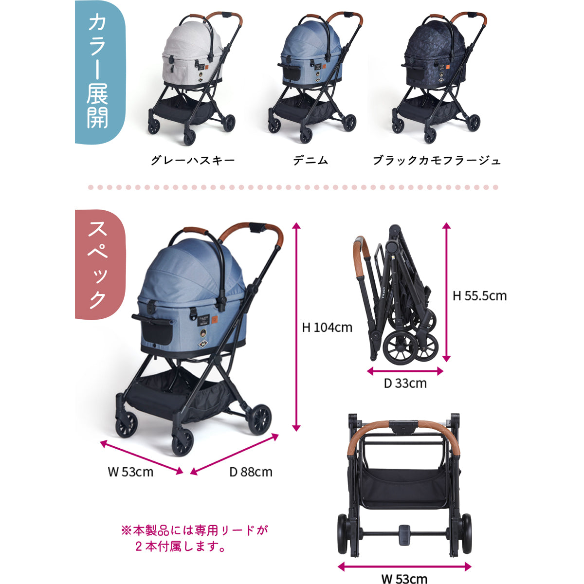 コムペット フィカゴー フリッタプラス ペットカート デニム
