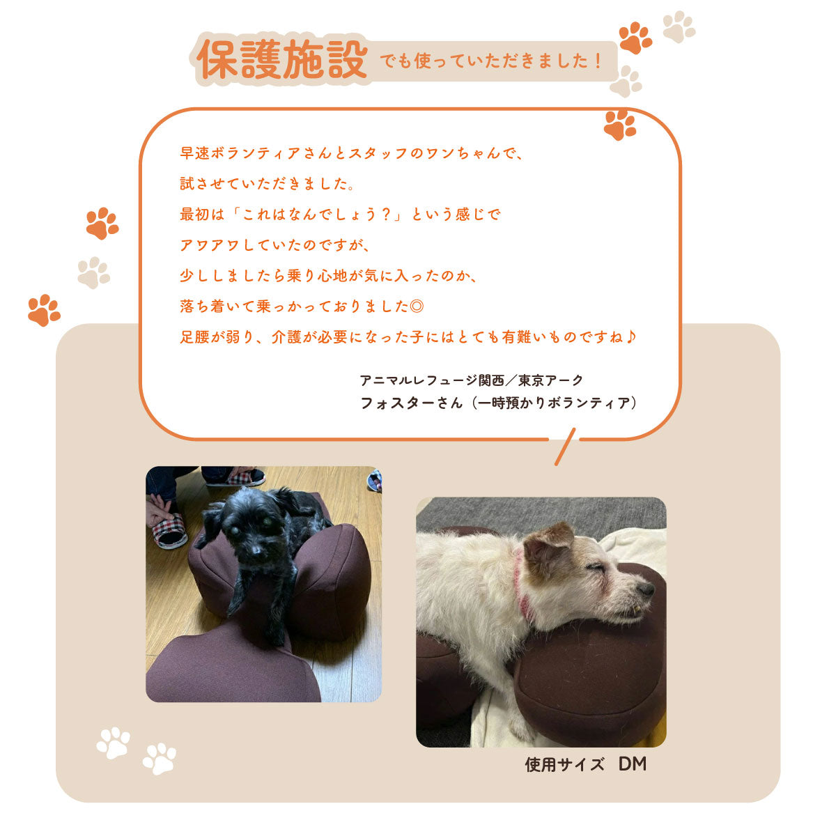 OneAid リラクッション 撥水カバーセット 中大型短足犬用 DL 本体:ブルー カバー:ピンク