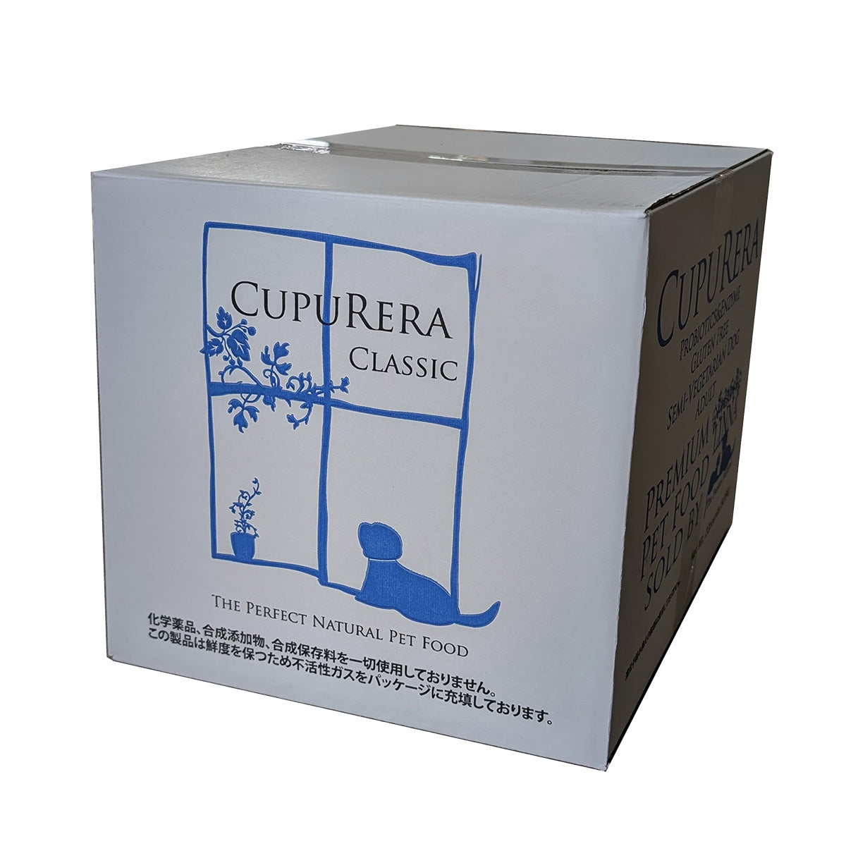 クプレラ CUPURERA クラシック セミベジタリアン・ドッグ 20# ドッグフード 9.08kg