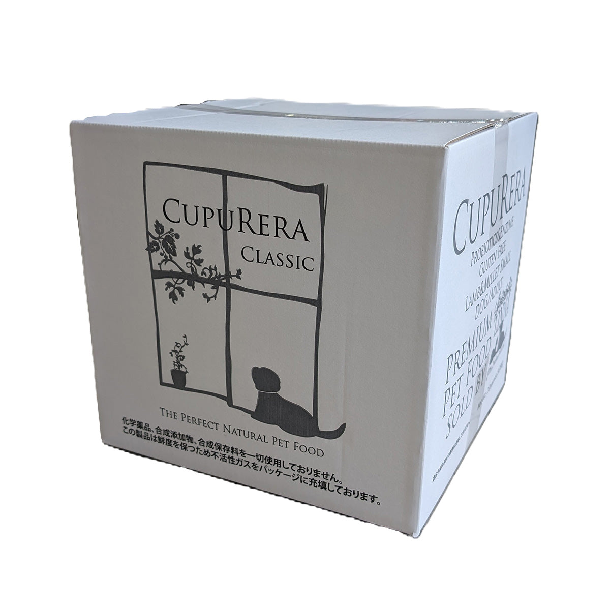 クプレラ CUPURERA クラシック ラム&ミレット スモール粒 20# ドッグフード 9.08kg