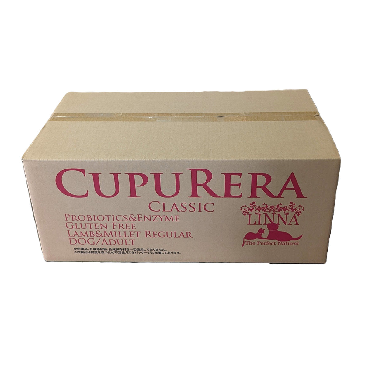 クプレラ CUPURERA クラシック ラム&ミレット レギュラー粒 50# ドッグフード 22.7kg