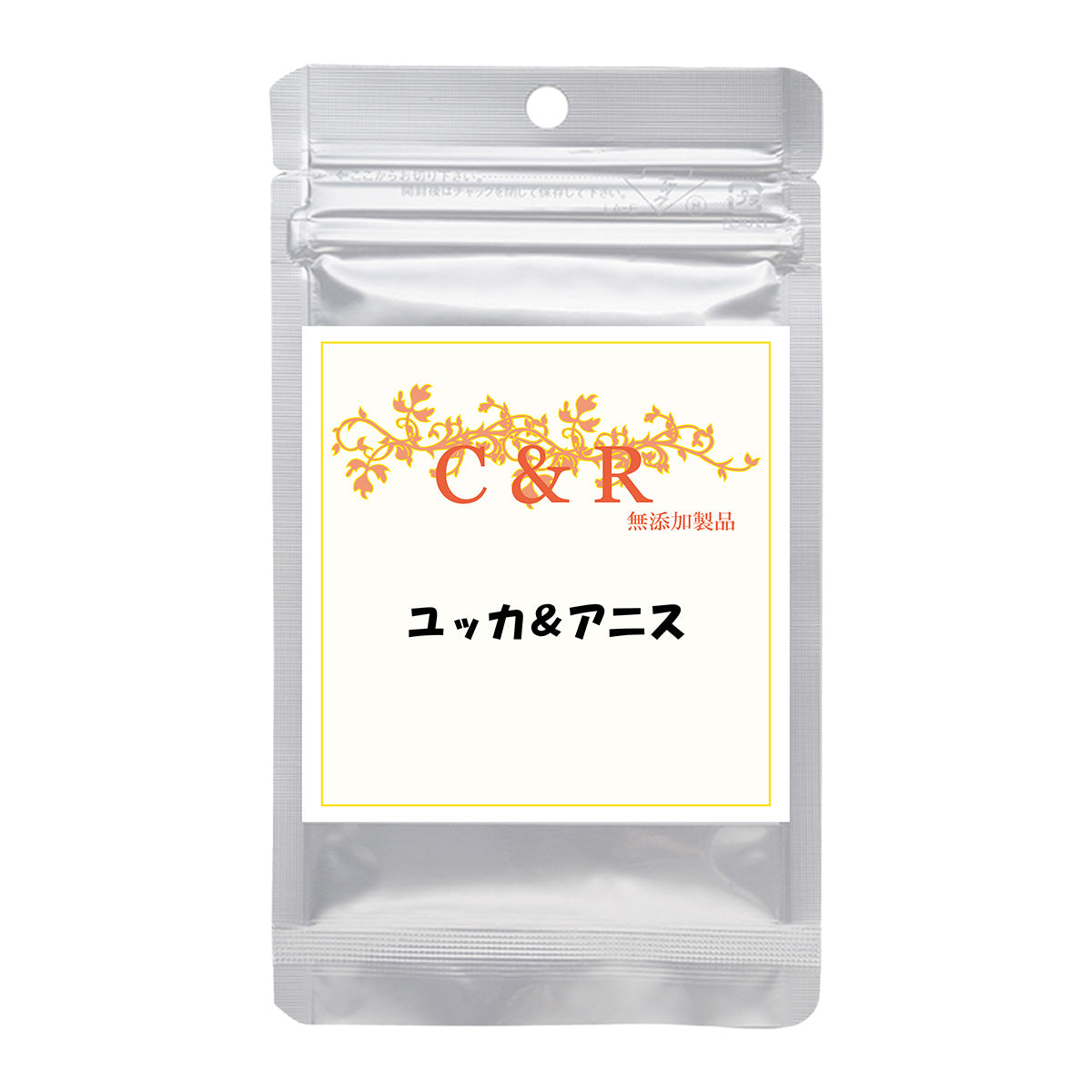 クプレラ CUPURERA C&R ユッカ&アニス 犬猫用サプリメント S 26g