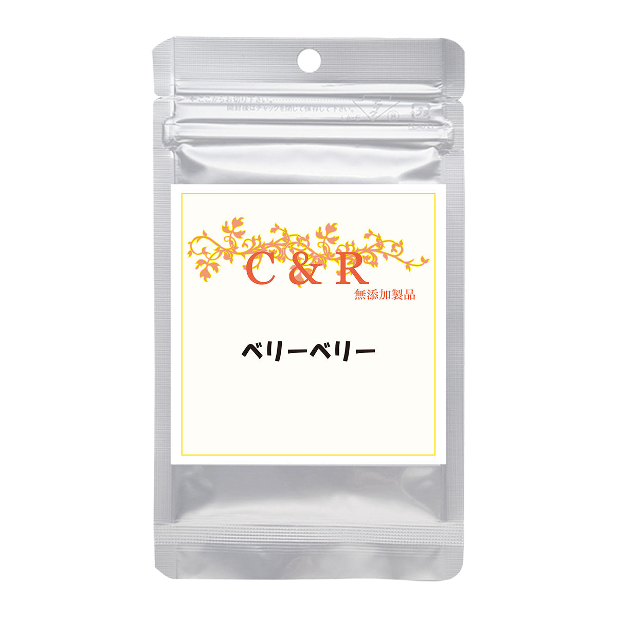 クプレラ CUPURERA C&R ベリーベリー 犬猫用サプリメント S 25g