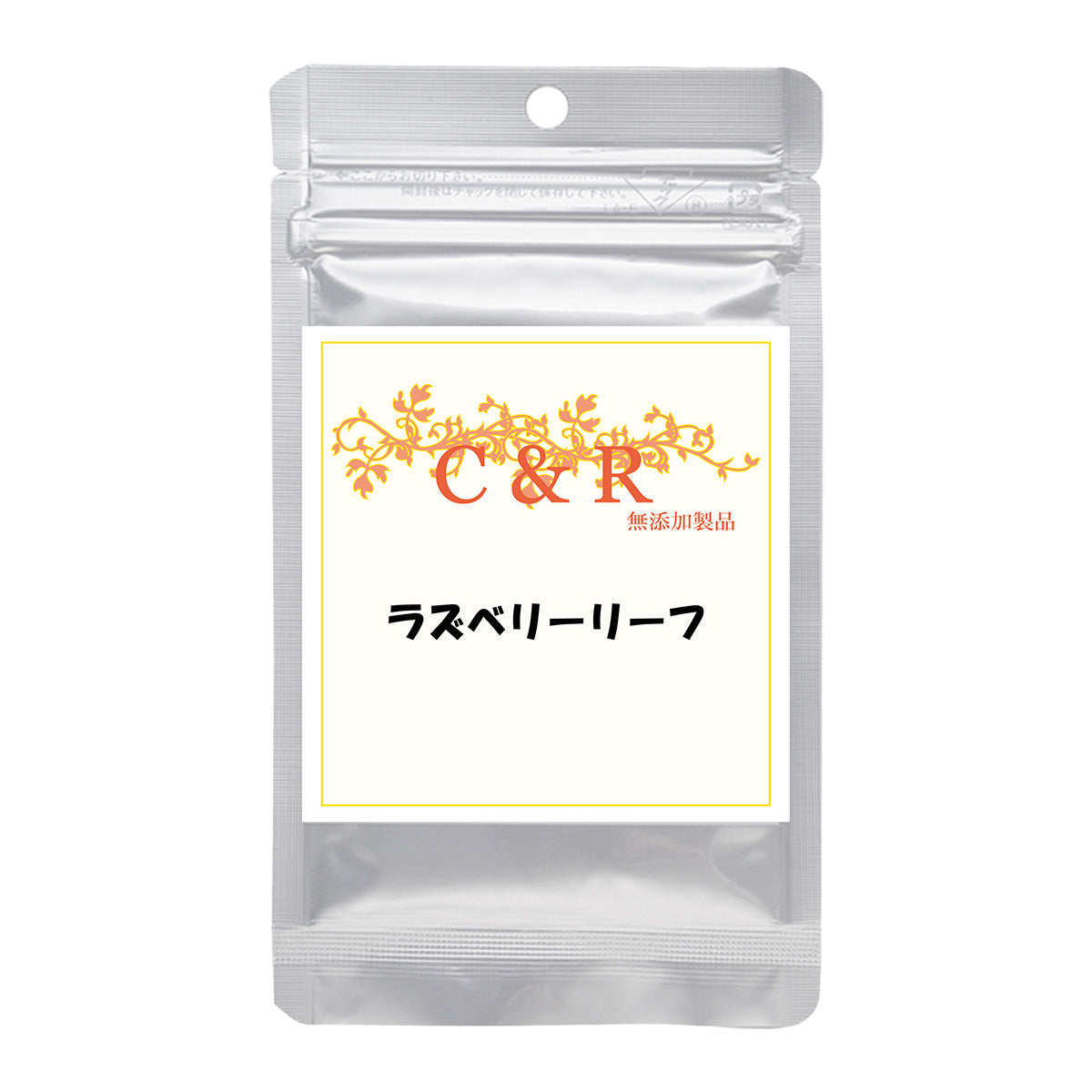 クプレラ CUPURERA C&R ラズベリーリーフ 犬猫用サプリメント M 53g