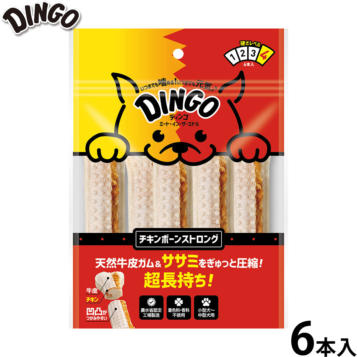 ディンゴ 犬用おやつ ミート イン ザ ミドル チキンボーンストロングM 6本 Dingo ガム 歯磨き デンタルケア ドッグトリーツ