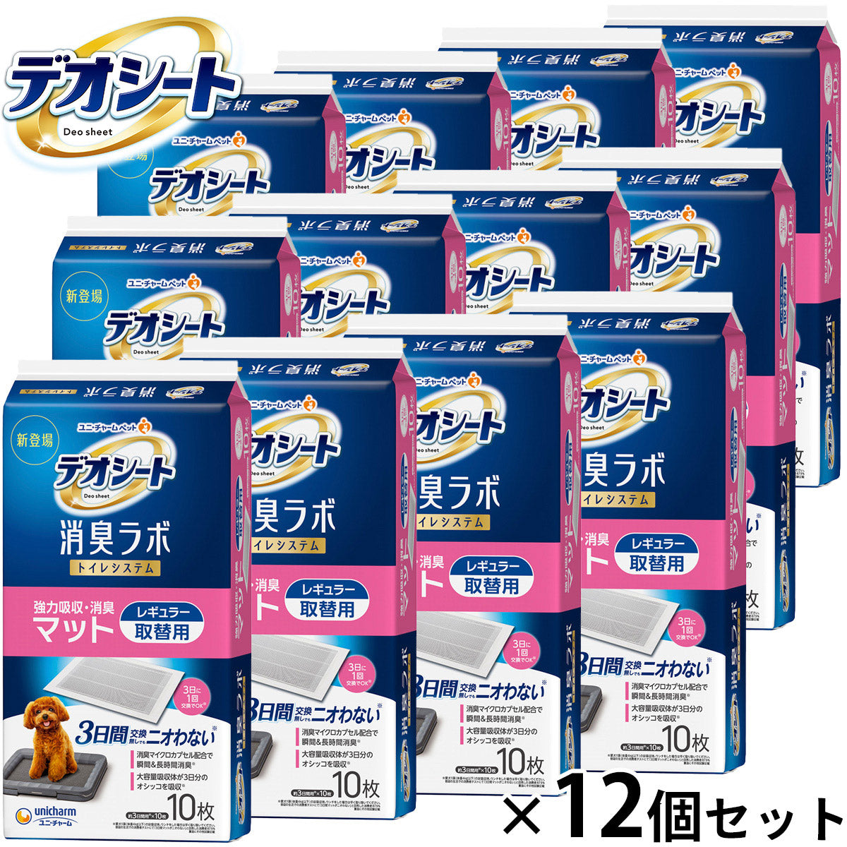 ユニ チャーム デオシート 消臭ラボ トイレシステム 強力吸収・消臭マット レギュラー 10枚入×12個セット【送料無料】