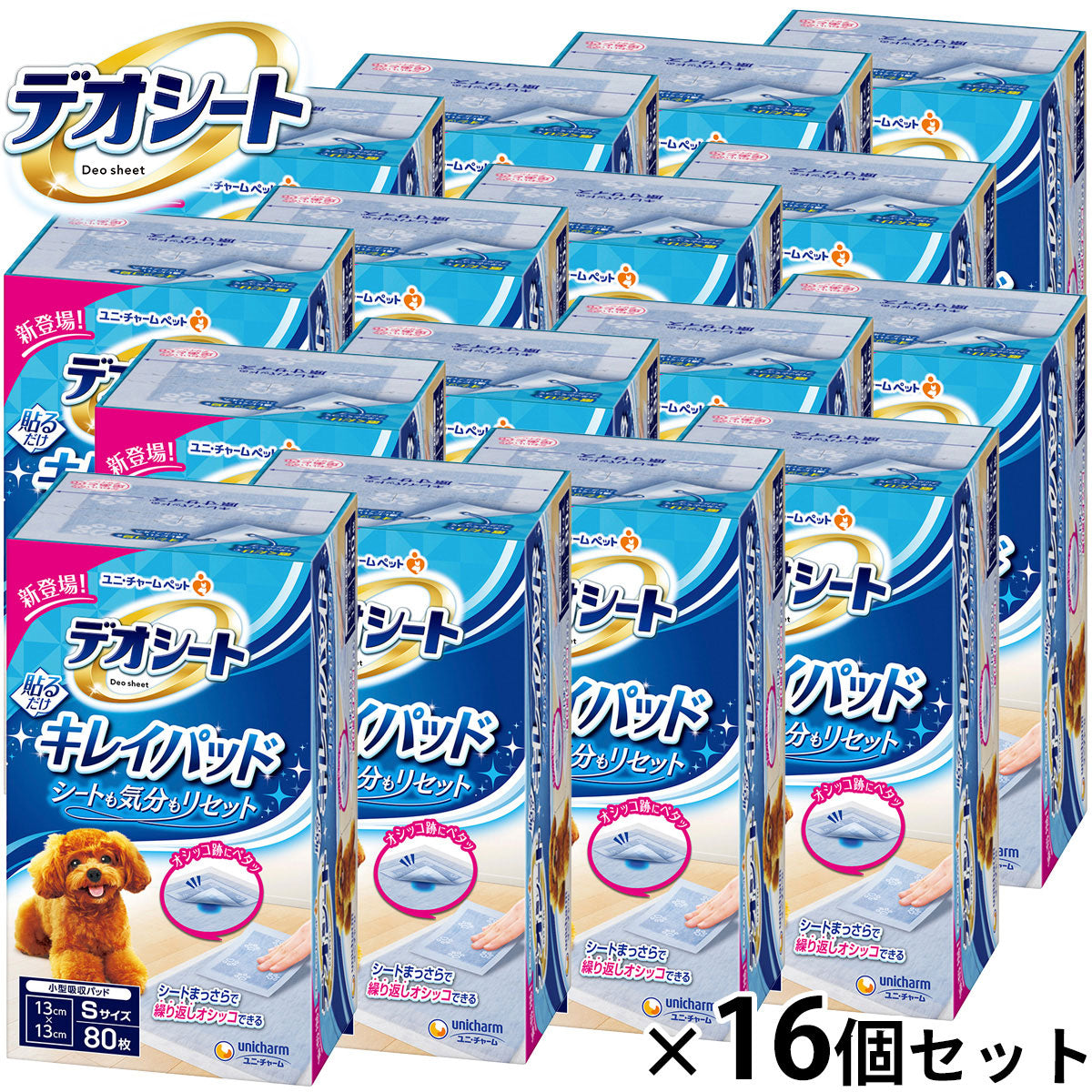 ユニ チャーム デオシート キレイパッド S 80枚入×16個セット【送料無料】