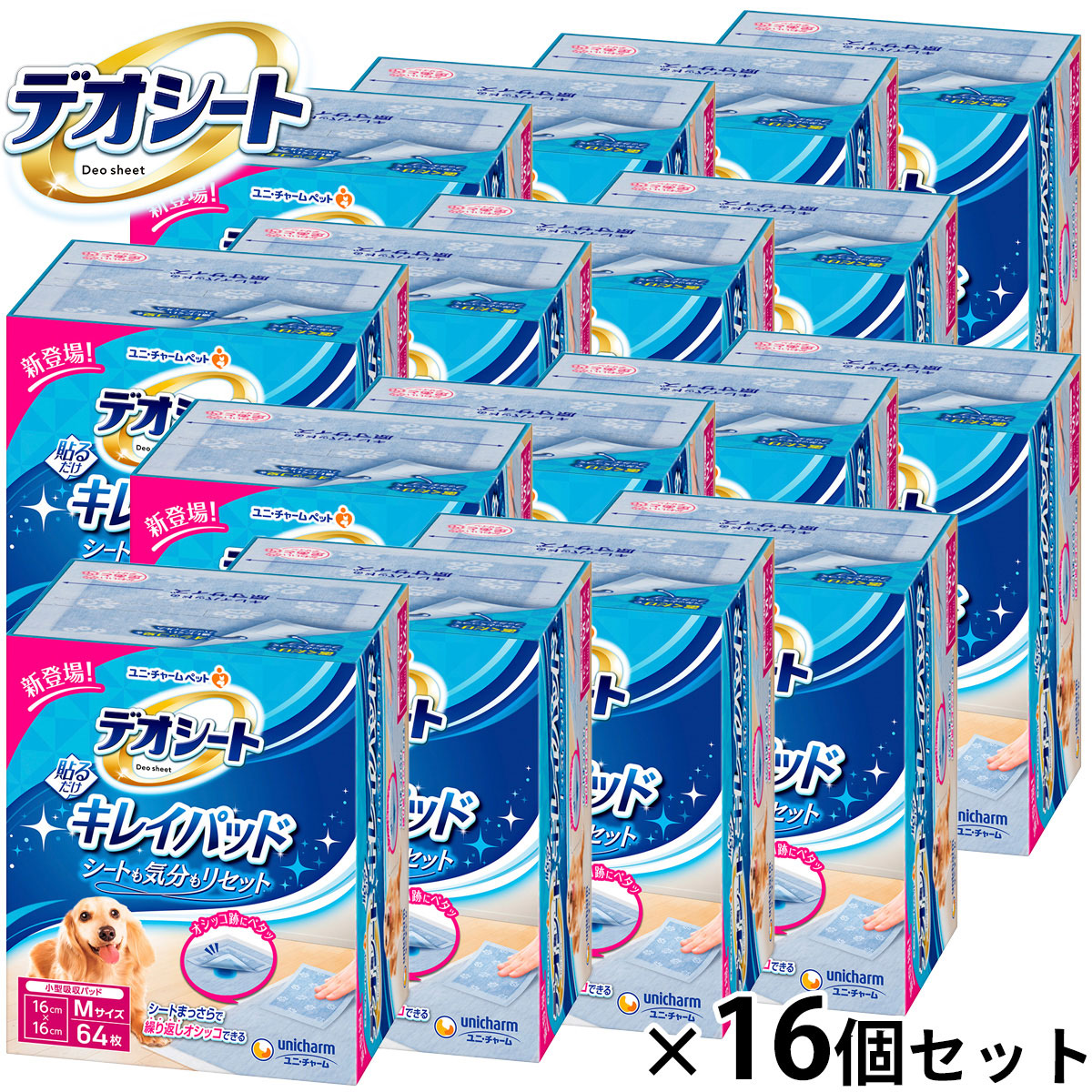 ユニ チャーム デオシート キレイパッド M 64枚入×16個セット【送料無料】