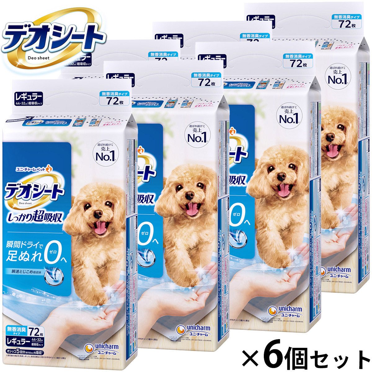 ユニ チャーム デオシート しっかり超吸収 無香消臭タイプ レギュラー 72枚入×6個セット【送料無料】