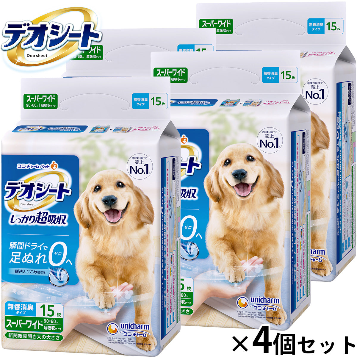 ユニ チャーム デオシート しっかり超吸収 無香消臭タイプ スーパーワイド 15枚入×4個セット【送料無料】