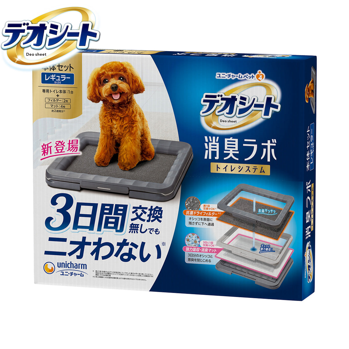 ユニ チャーム デオシート 消臭ラボ トイレシステム本体セット レギュラー