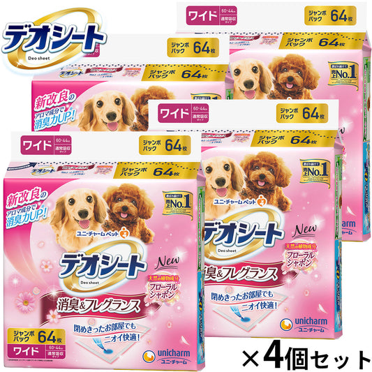 ユニ チャーム デオシート 消臭フレグランス フローラルシャボンの香り ワイド 64枚入×4個セット【送料無料】
