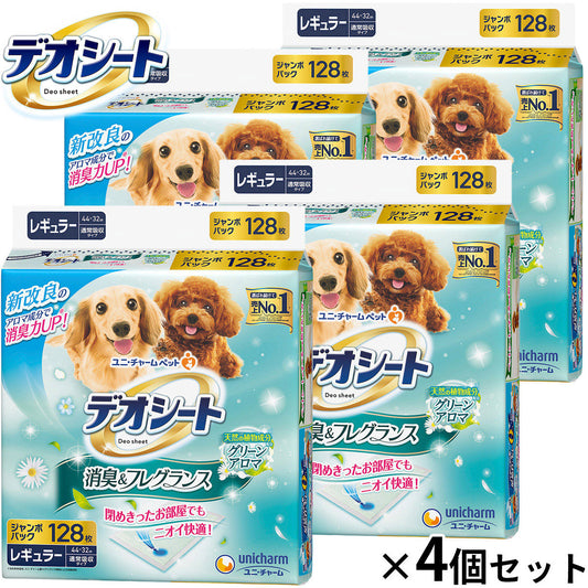 ユニ チャーム デオシート 消臭フレグランス グリーンアロマの香り レギュラー 128枚入×4個セット【送料無料】