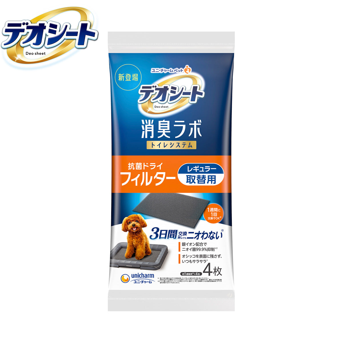 ユニ チャーム デオシート 消臭ラボ トイレシステム抗菌ドライフィルター レギュラー 4枚入