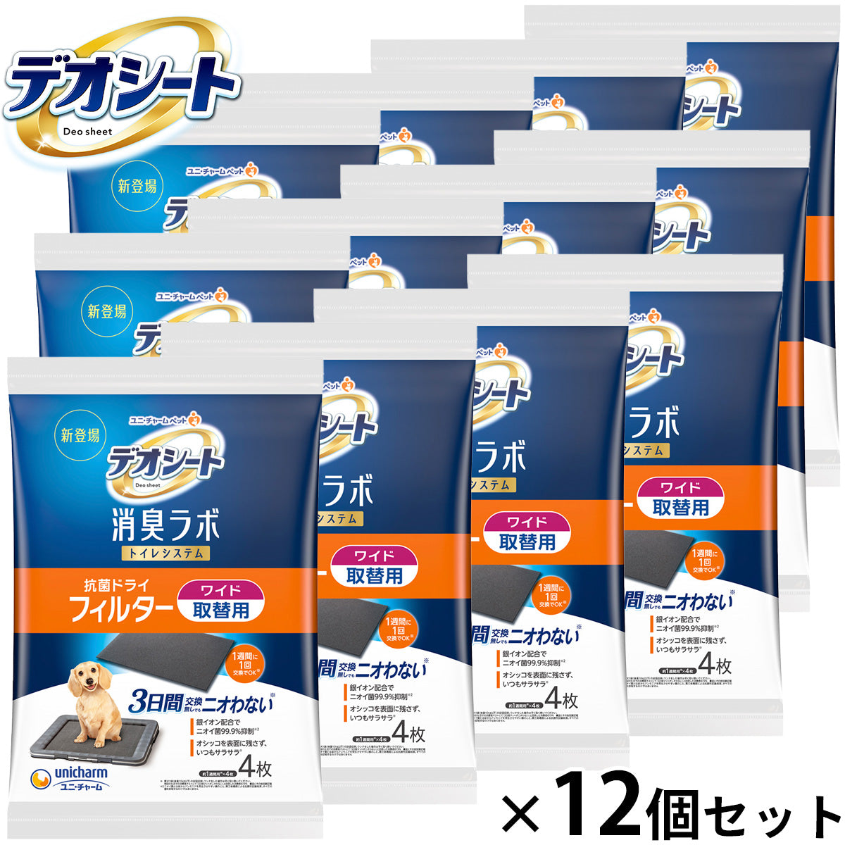 ユニ チャーム デオシート 消臭ラボ トイレシステム抗菌ドライフィルター ワイド 4枚入×12個セット【送料無料】