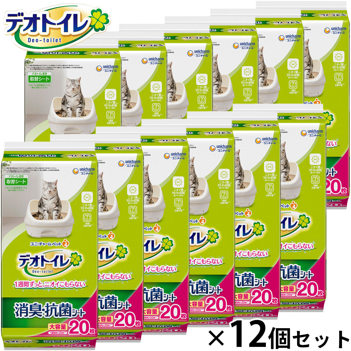 ユニ チャーム デオトイレ 消臭・抗菌シート 20枚入×12個セット【送料無料】