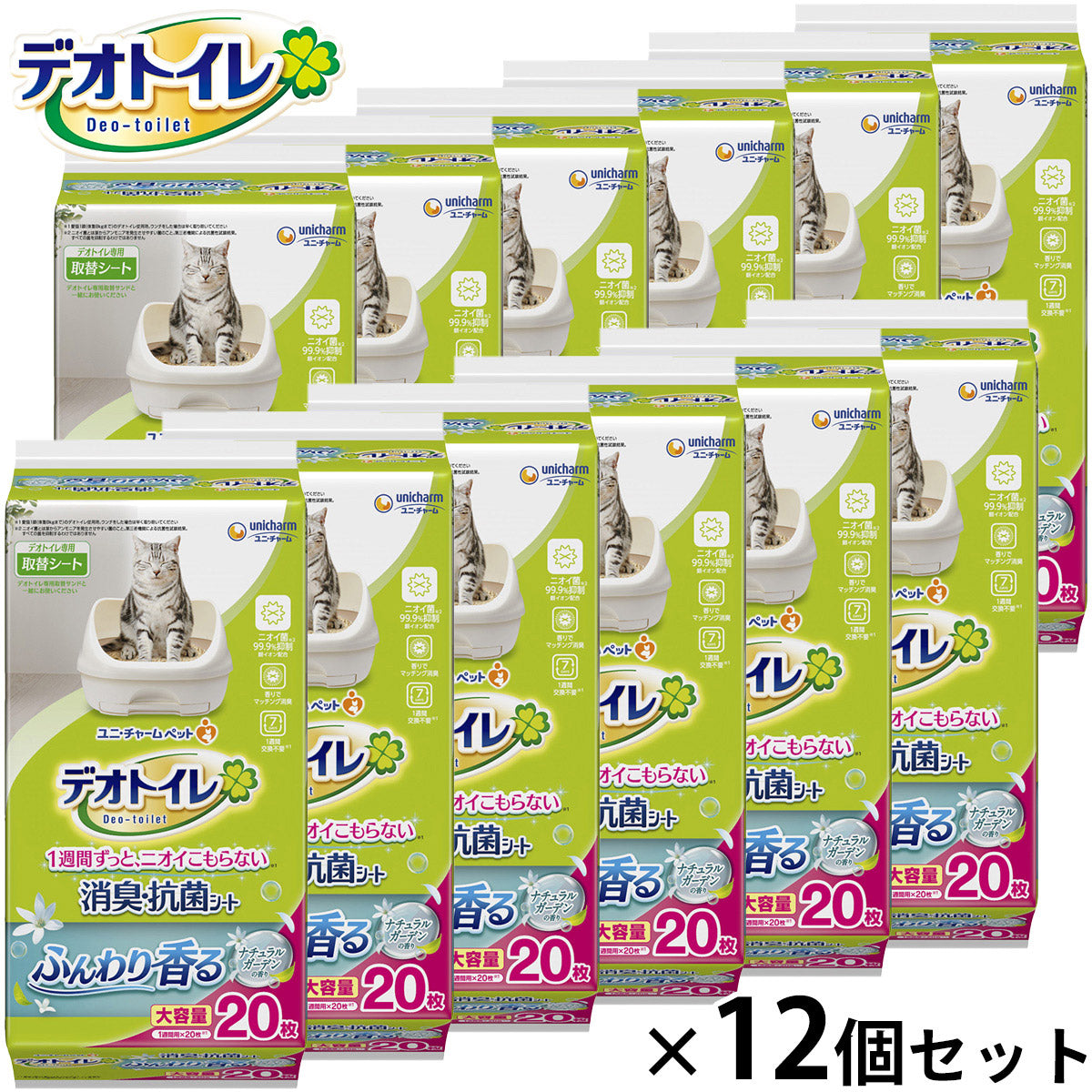 ユニ チャーム デオトイレ ふんわり香る消臭・抗菌シート ナチュラルガーデンの香り 20枚入×12個セット【送料無料】