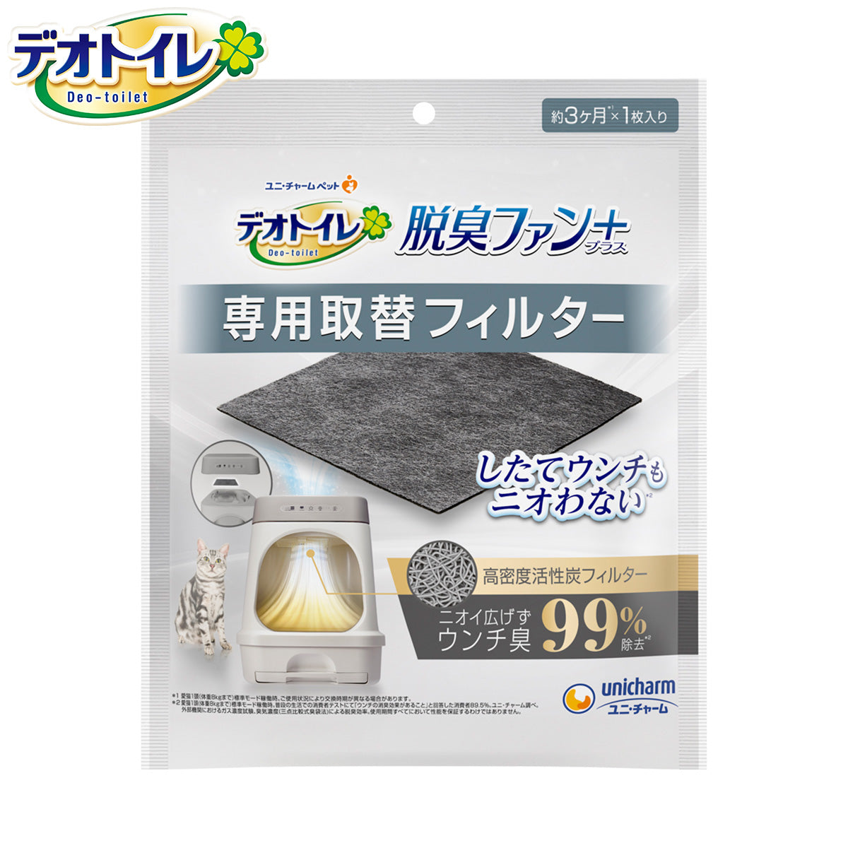 ユニ チャーム デオトイレ 脱臭ファン+専用取替フィルター