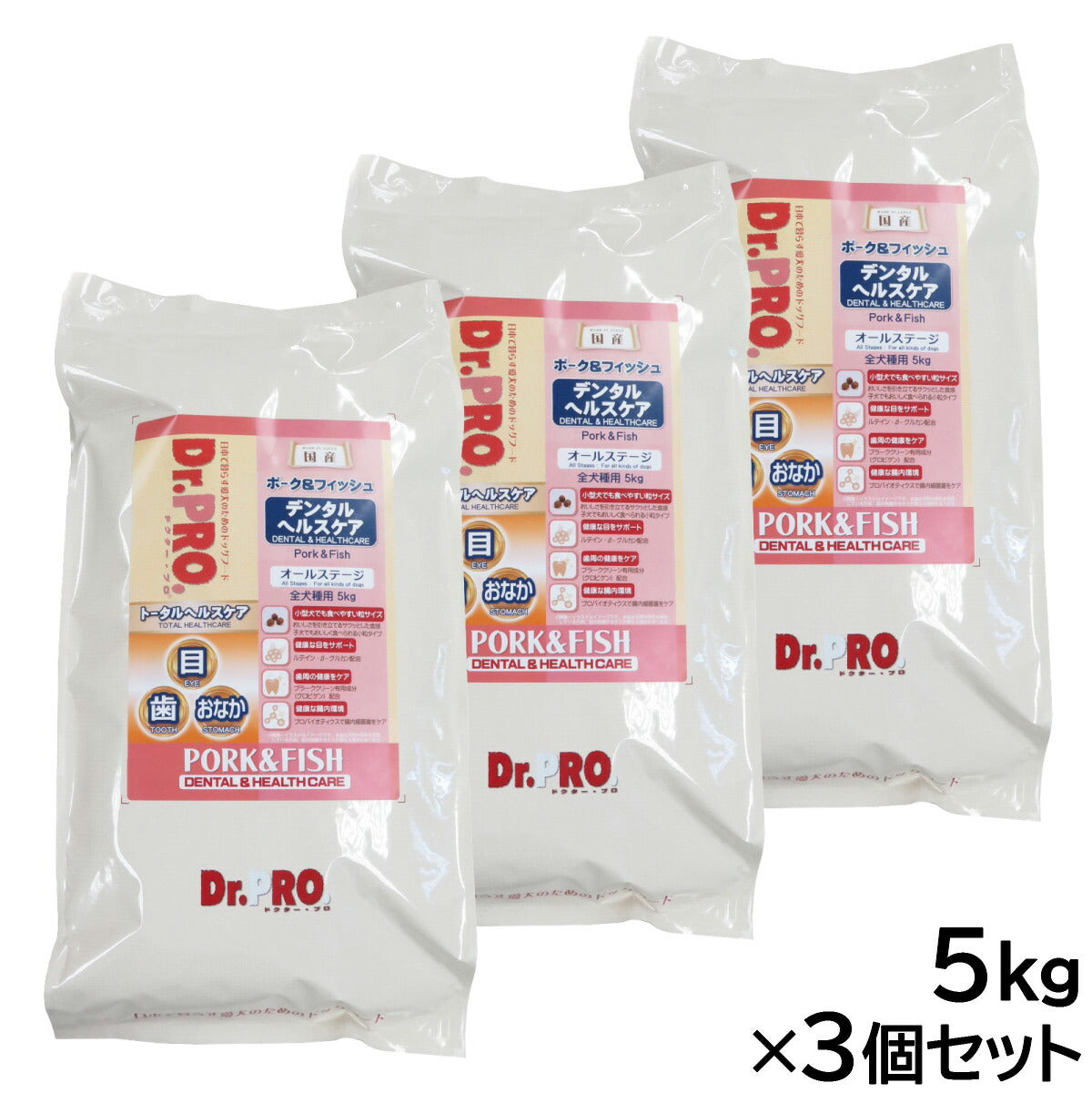 ドクタープロ Dr.PRO. ドッグフード ポーク&フィッシュ デンタルヘルスケア 5kg×3個セット