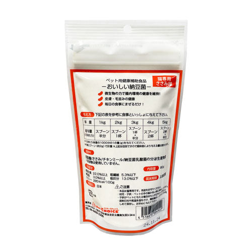 ドクターズチョイス 猫用おやつ おいしい納豆菌ささみ味 80g
