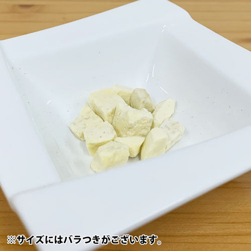 ドクターズチョイス 犬用おやつ 納豆菌フリーズドライ さつまいも 20g