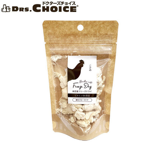ドクターズチョイス 犬用おやつ 納豆菌フリーズドライ ささみ 28g