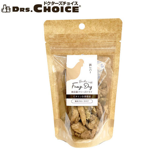 ドクターズチョイス 犬用おやつ 納豆菌フリーズドライ 鶏レバー 30g