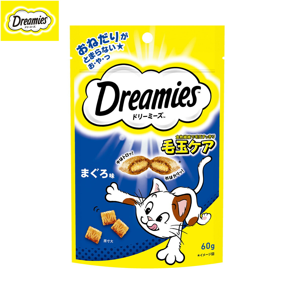 ドリーミーズ 猫用おやつ 成猫用 毛玉ケア まぐろ味 60g 猫