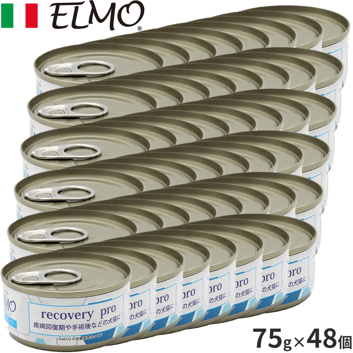 ELMO リカバリーPRO犬猫用 缶詰 75g×48缶 – ペットのコジコジ