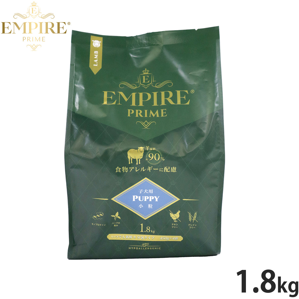 エンパイア EMPIRE ドッグフード プライム パピー 小粒 1.8kg【送料無料】