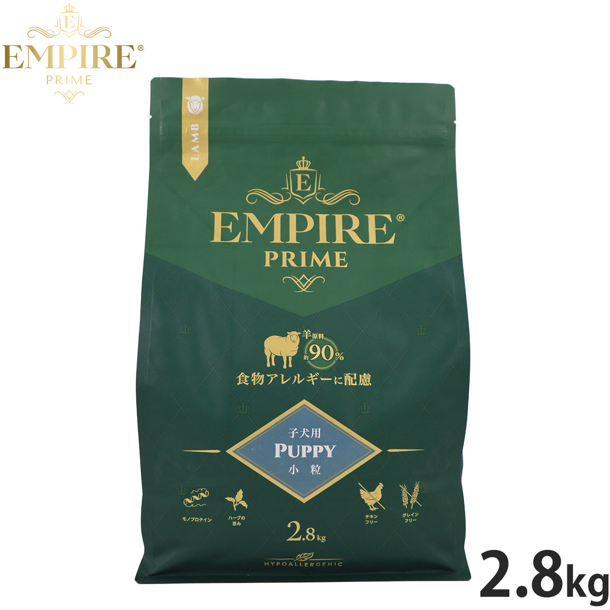 エンパイア EMPIRE ドッグフード プライム パピー 小粒 2.8kg【送料無料】