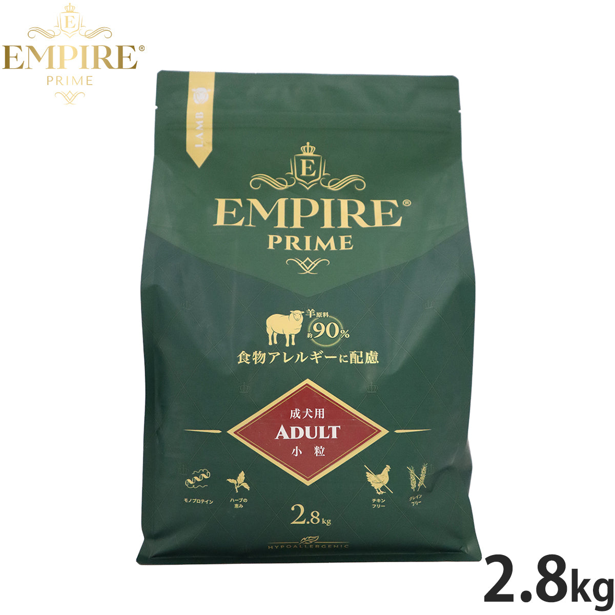 エンパイア EMPIRE ドッグフード プライム アダルト 小粒 2.8kg【送料無料】