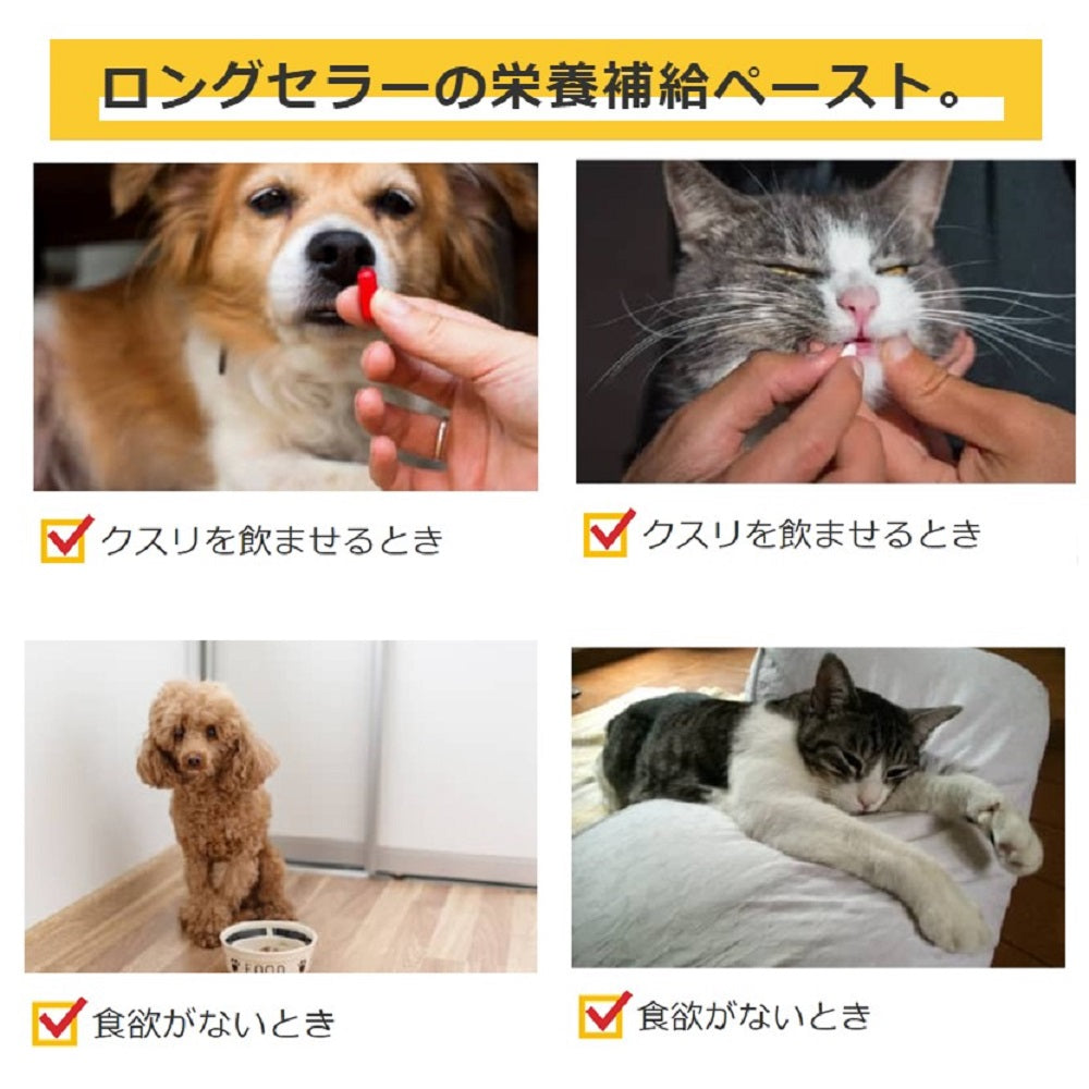 アース・ペット 猫用サプリメント スタミノール 子いぬ・子ねこ用 100g