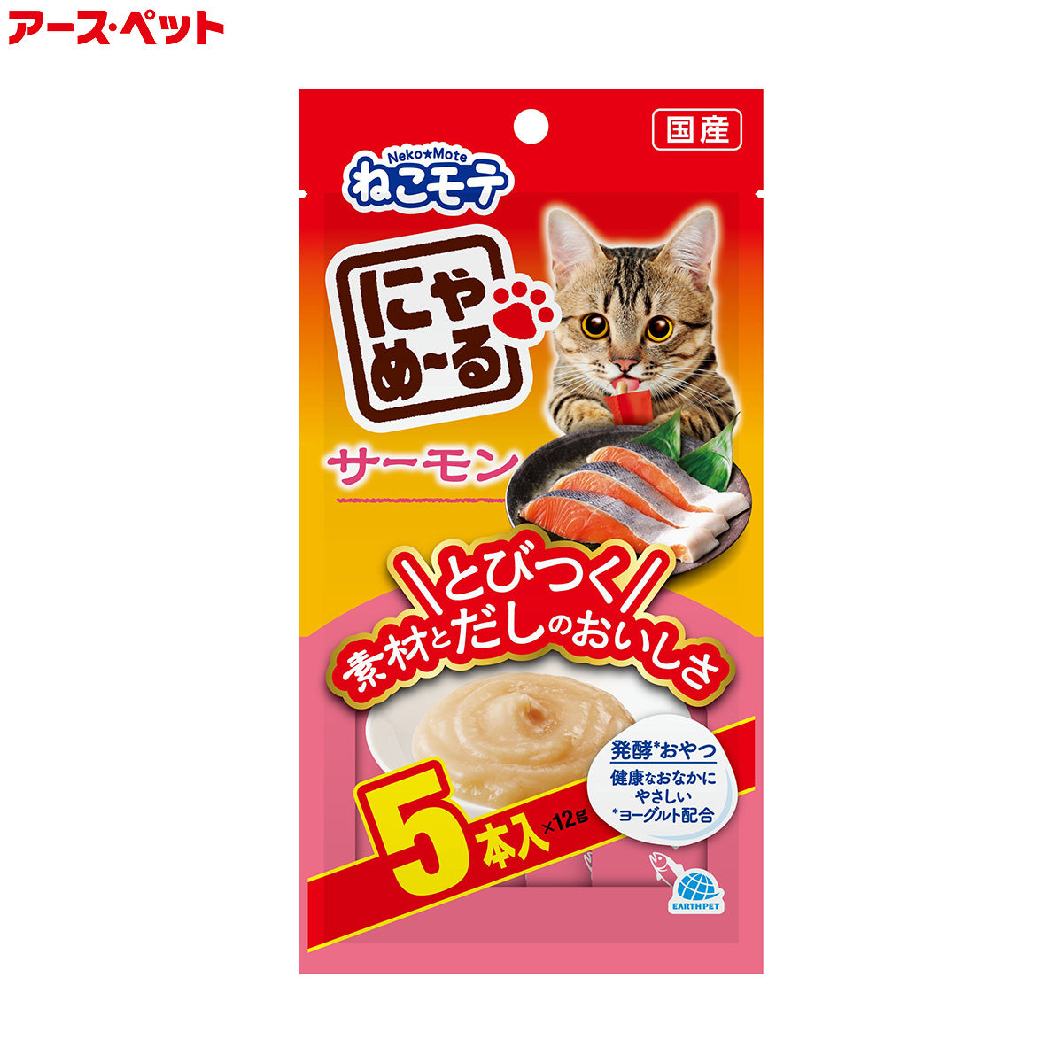 アース・ペット ねこモテ にゃめ~る サーモン 猫用おやつ 12g×5本