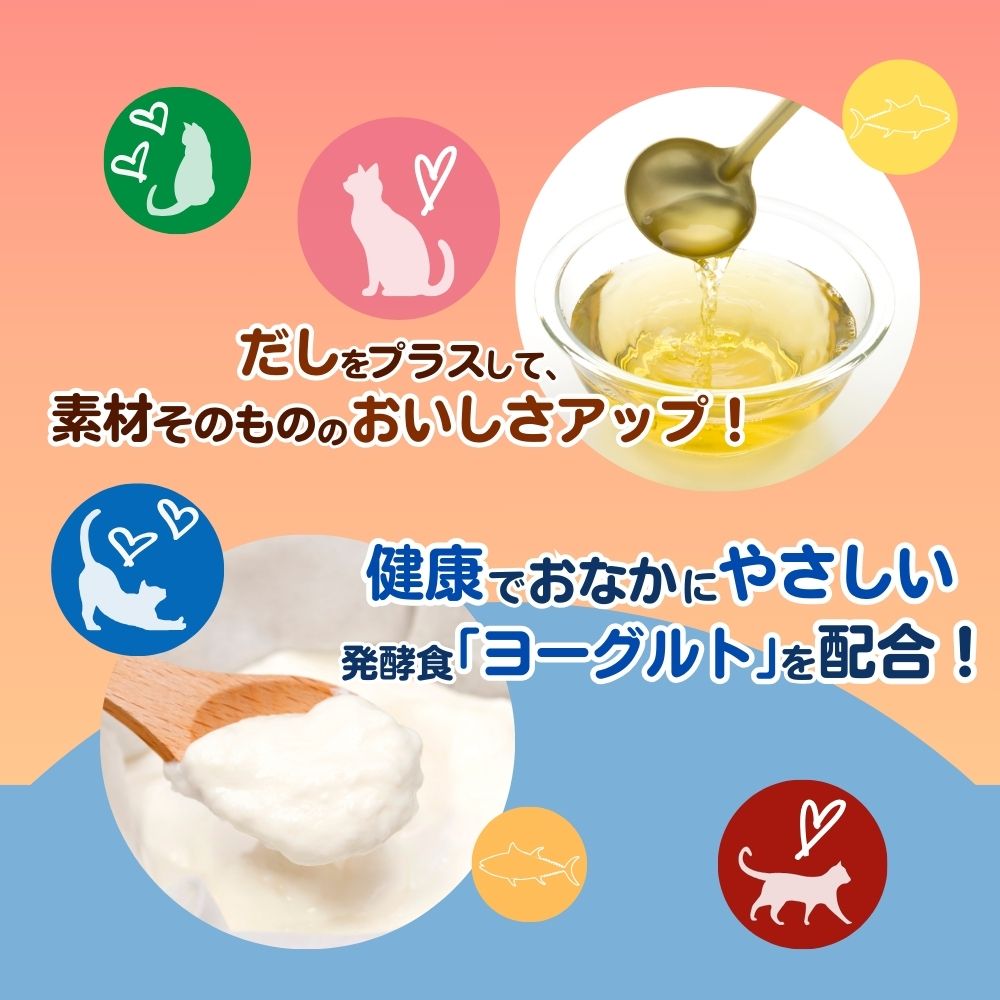 アース・ペット ねこモテ にゃめ~る かつお 猫用おやつ 12g×20本