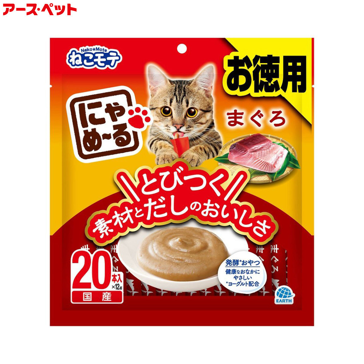 アース・ペット ねこモテ にゃめ~る まぐろ 猫用おやつ 12g×20本