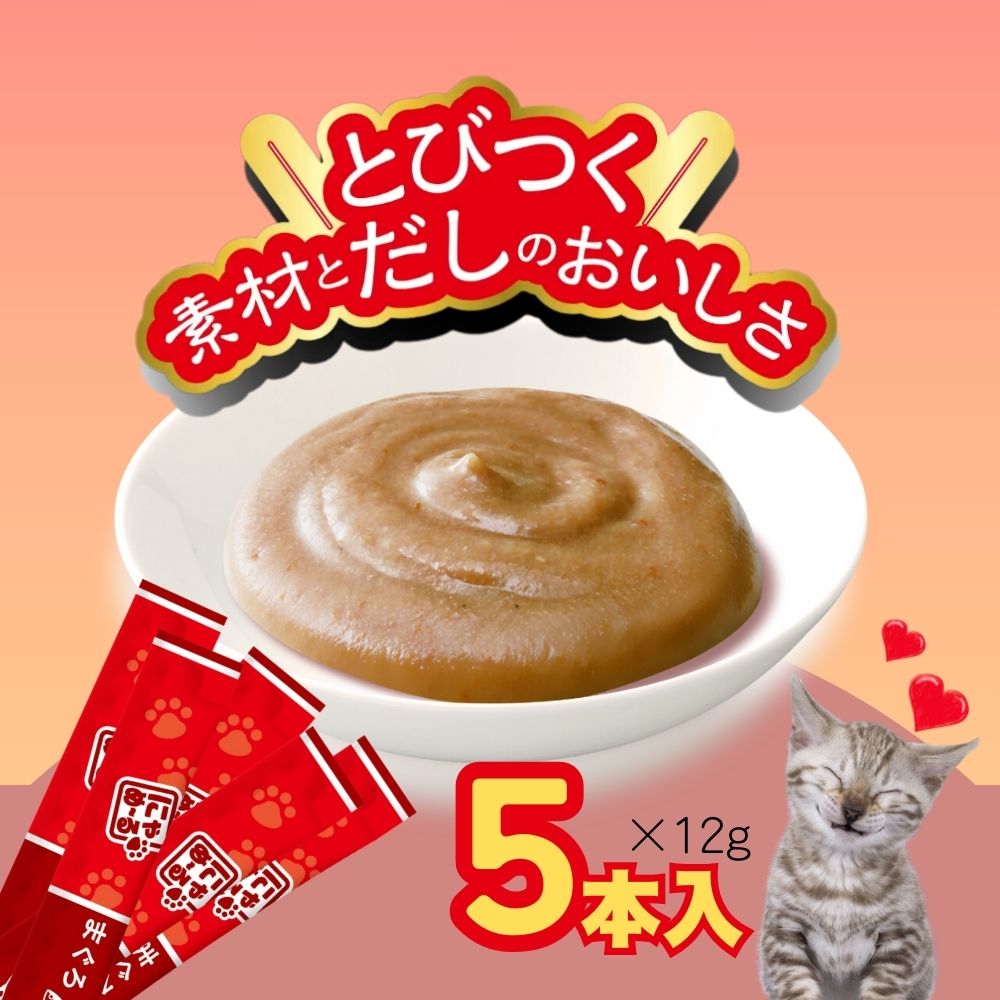 アース・ペット ねこモテ にゃめ~る まぐろ 猫用おやつ 12g×20本