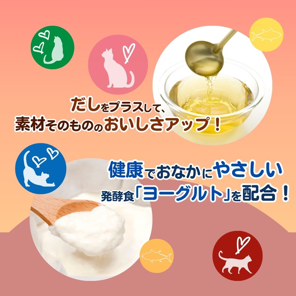アース・ペット ねこモテ にゃめ~る まぐろ 猫用おやつ 12g×20本