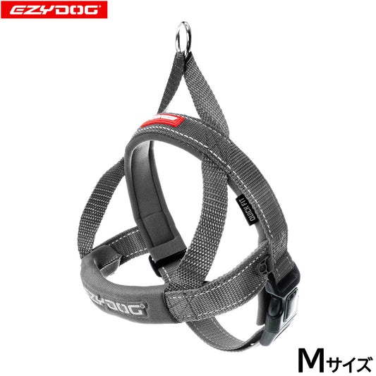 イージードッグ EZYDOG クイックハーネス M グレイ【送料無料】