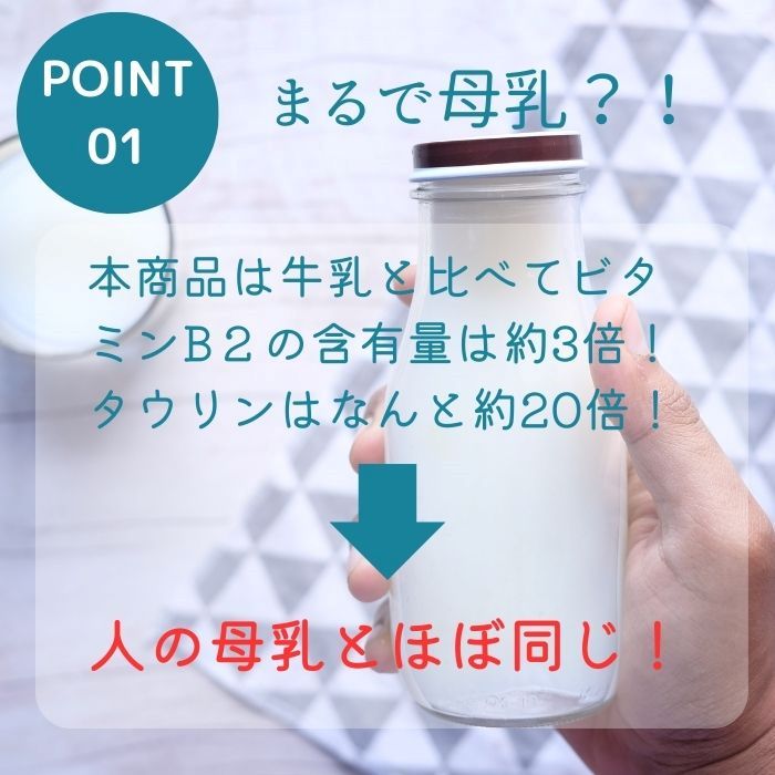 Yappy! ヤッピー ハイグレードゴートミルク ご褒美いちごミルク 25g