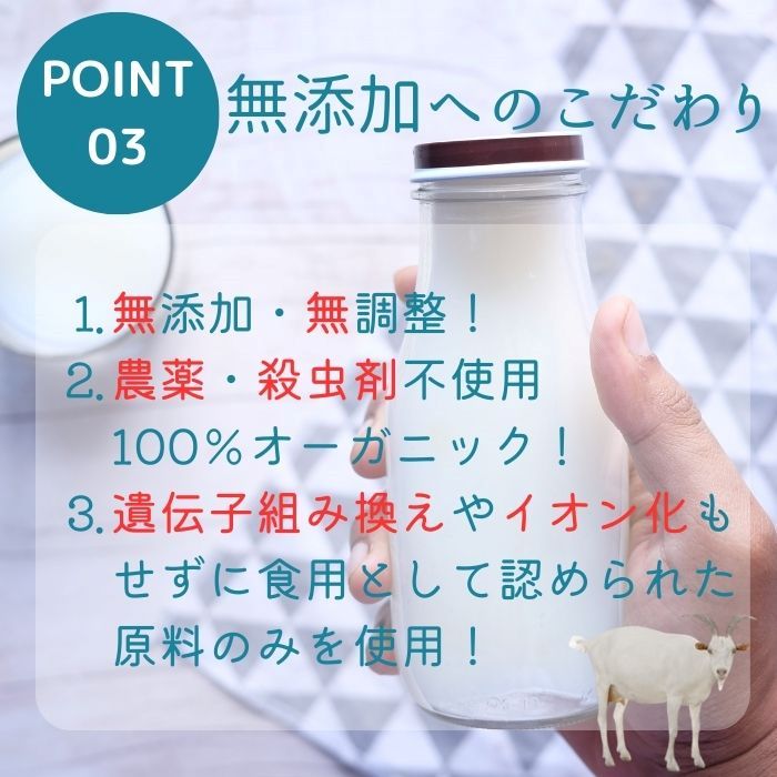 Yappy! ヤッピー ハイグレードゴートミルク ご褒美いちごミルク 25g
