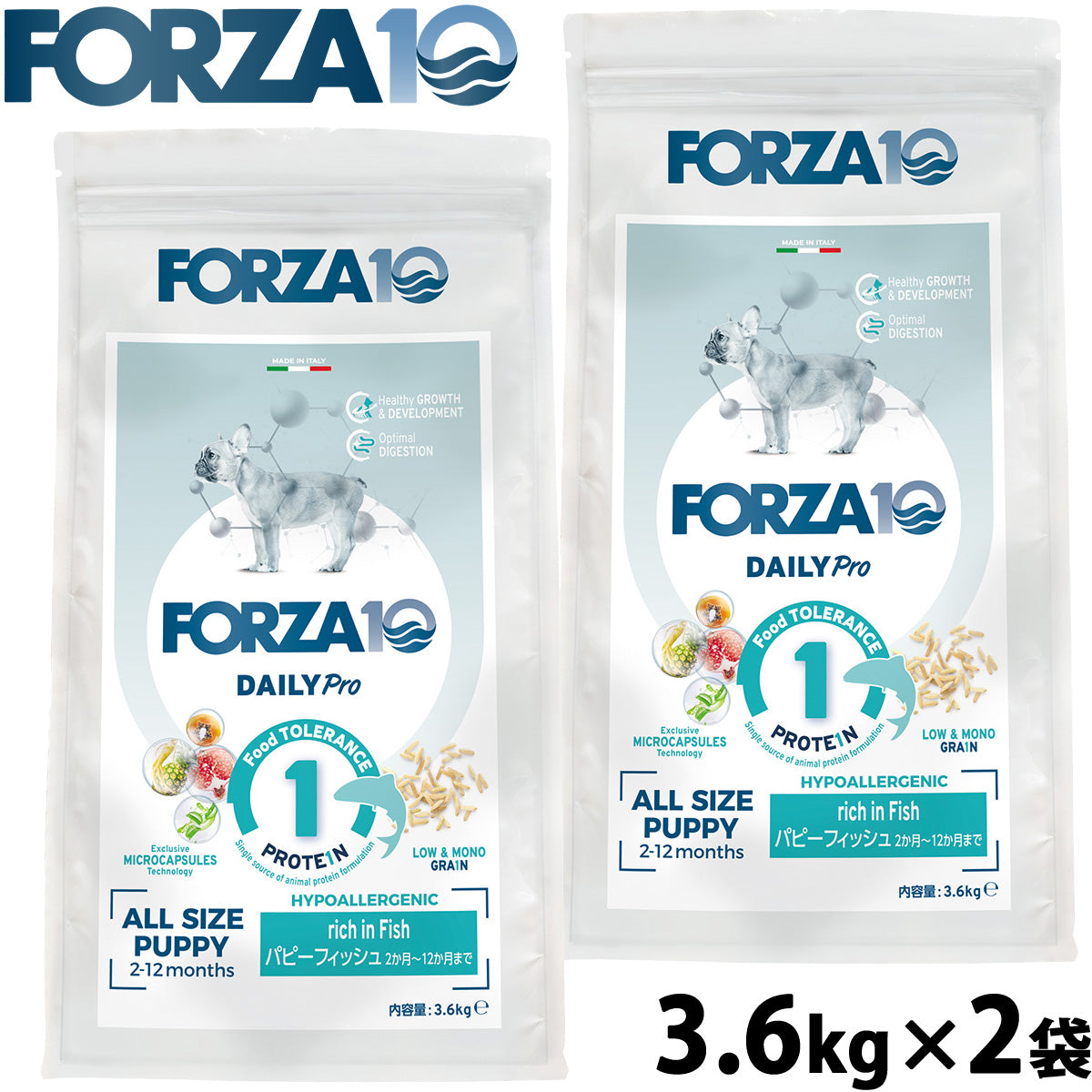 フォルツァ10 Forza10 ドッグフード デイリープロ Daily Pro パピー 3.6kg×2袋
