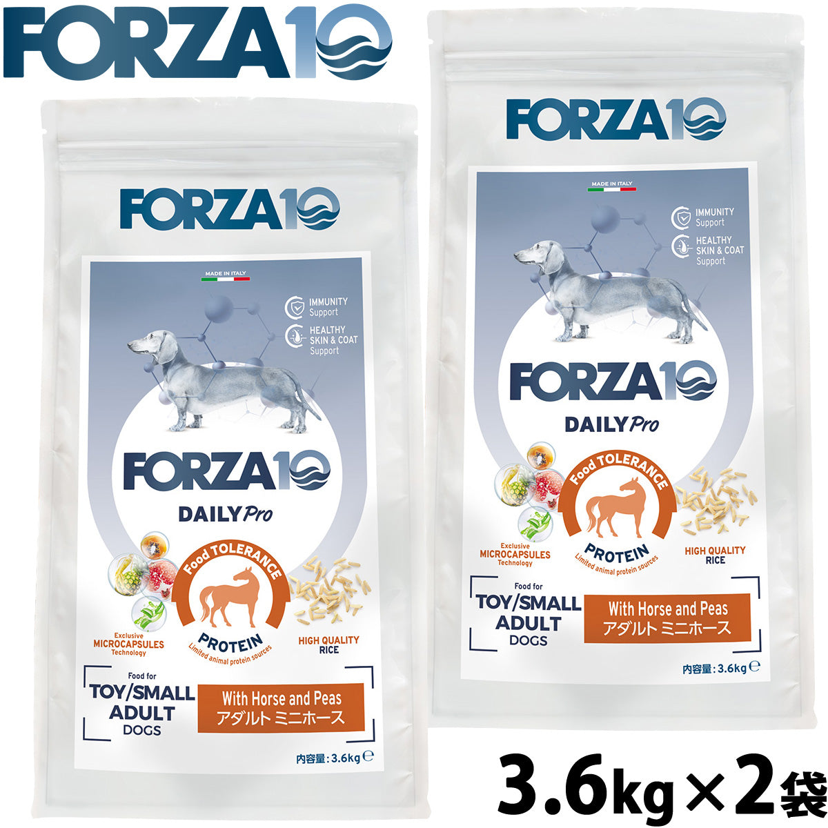 フォルツァ10 Forza10 ドッグフード デイリープロ Daily Pro アダルトミニ ホース 3.6kg×2袋