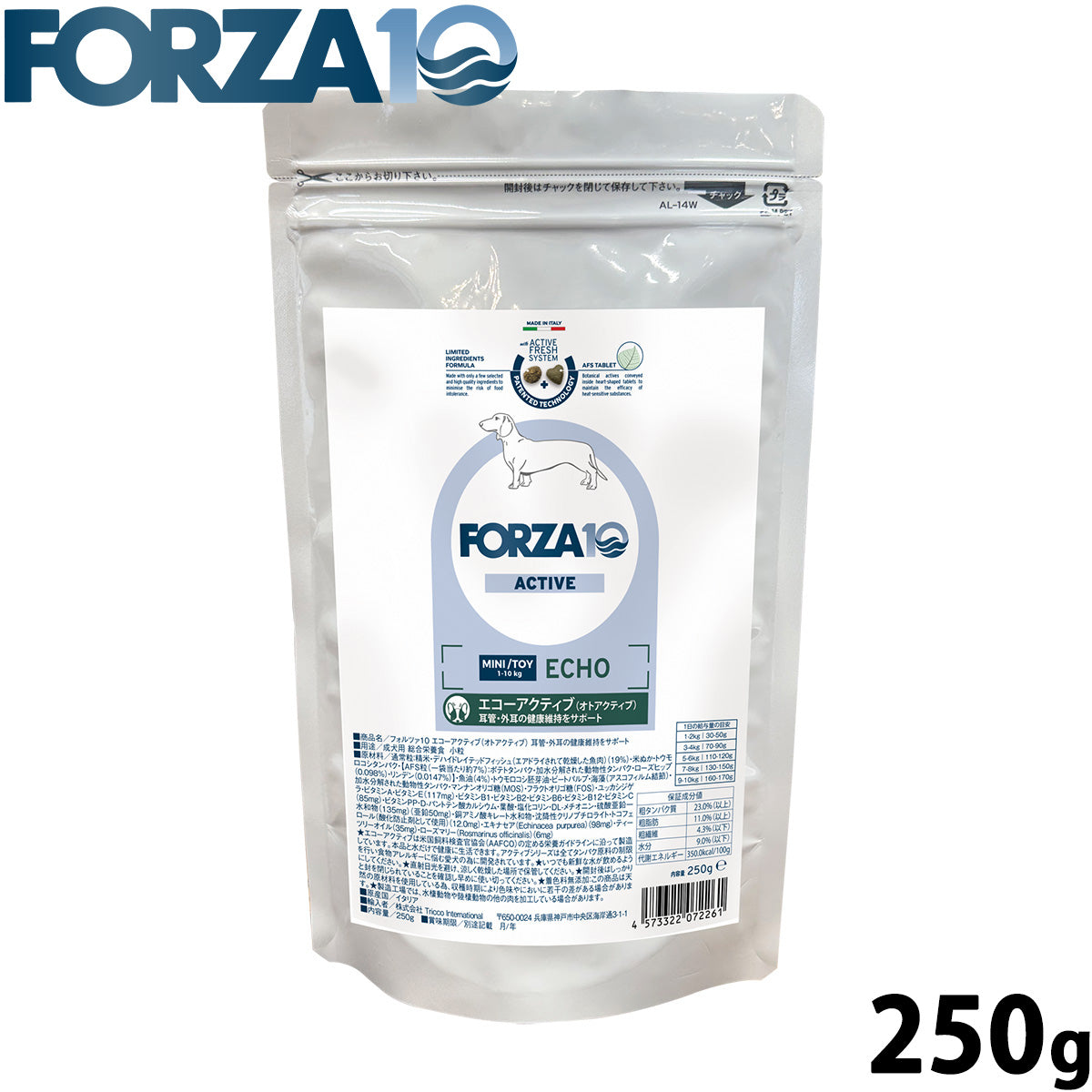 フォルツァ10 Forza10 ドッグフード エコーアクティブ ミニ 耳のケア用食事療法食 250g