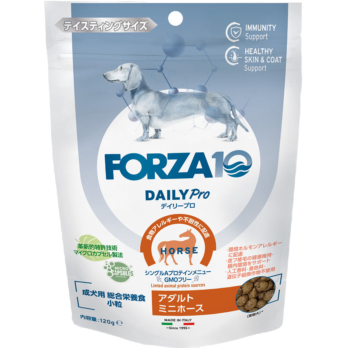 フォルツァ10 FORZA10 ドッグフード デイリープロ アダルトミニ ホース 120g×10個